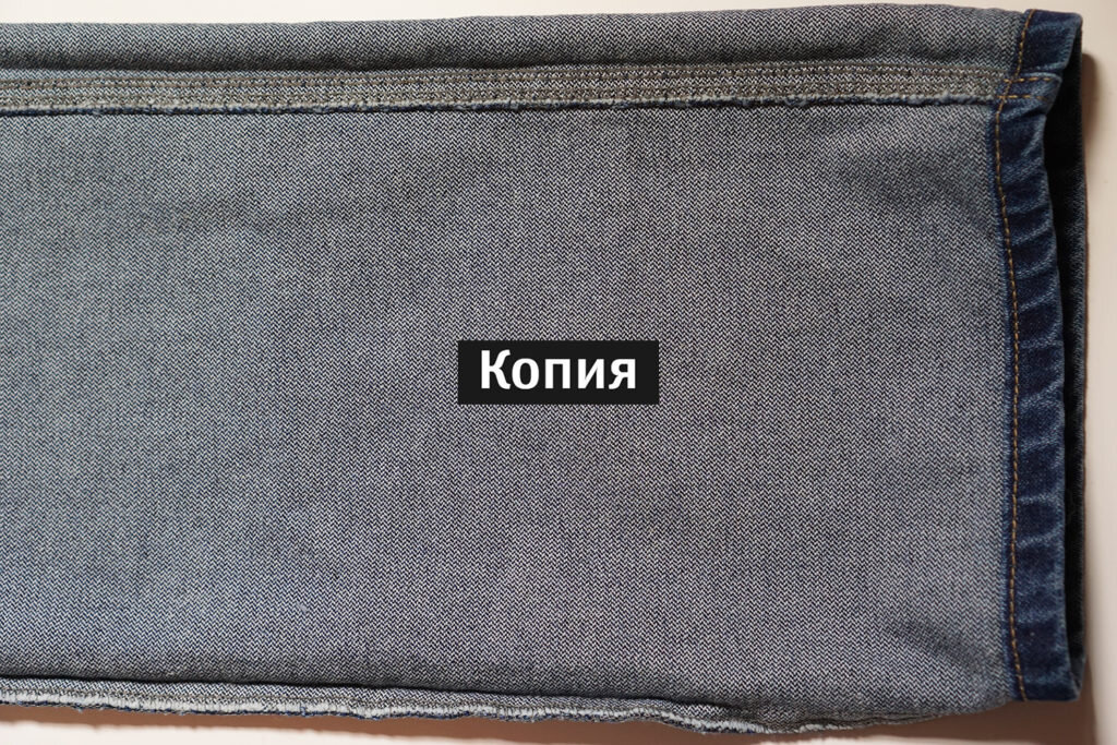 СРАВНИВАЕМ ОРИГИНАЛЬНЫЕ И ПОДДЕЛЬНЫЕ ДЖИНСЫ WRANGLER | Soberger | Дзен