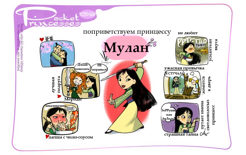 Картинка amymebberson.tumblr.com