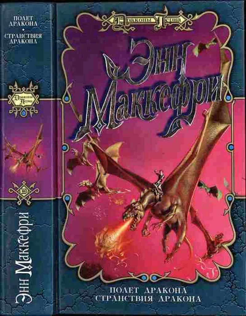 https://rusbuk.ru/uploads/books/653665/ad2534c51883056aff0c627081228fa447bbd7bbMax.jpg