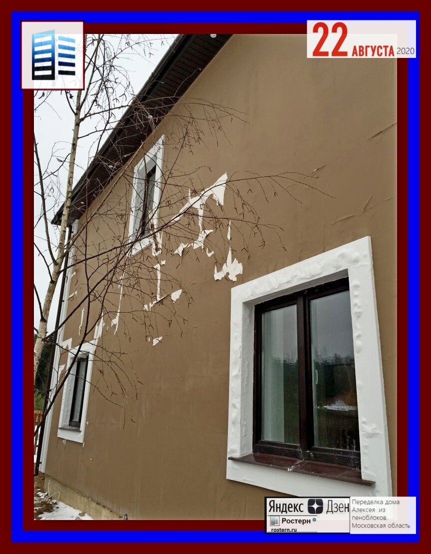 источник фото: zen.yandex.ru/rostern
