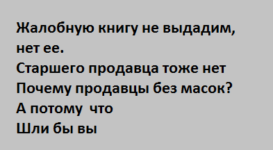 сама делала)