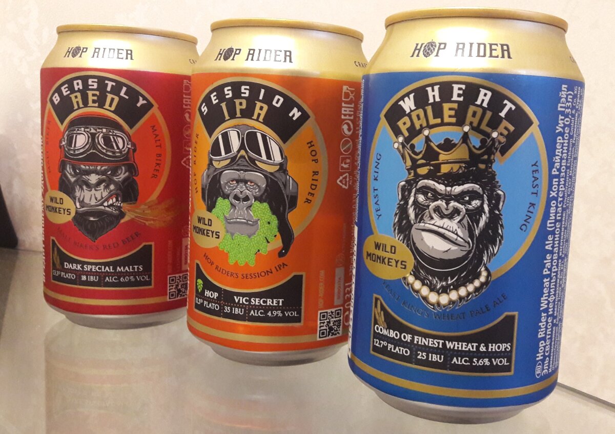 Обезьяна с пивом. Пиво манки. Пиво с рисунком обезьяны. Пиво баночное с обезьяной. Манки 0.7