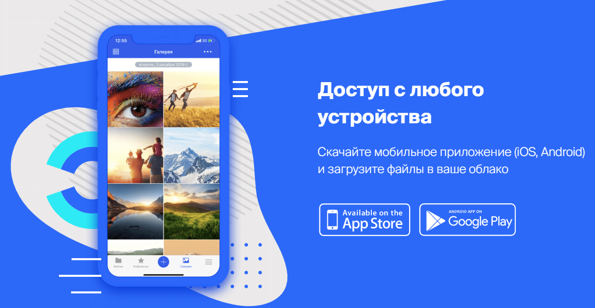 Облачное хранилище сбердиск. Сбер диск лого. Сбердиск логотип. Сбердиск логотип. Облачное хранилище сбердиск.