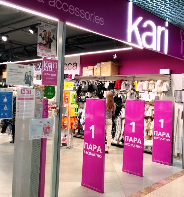 Фото автора статьи