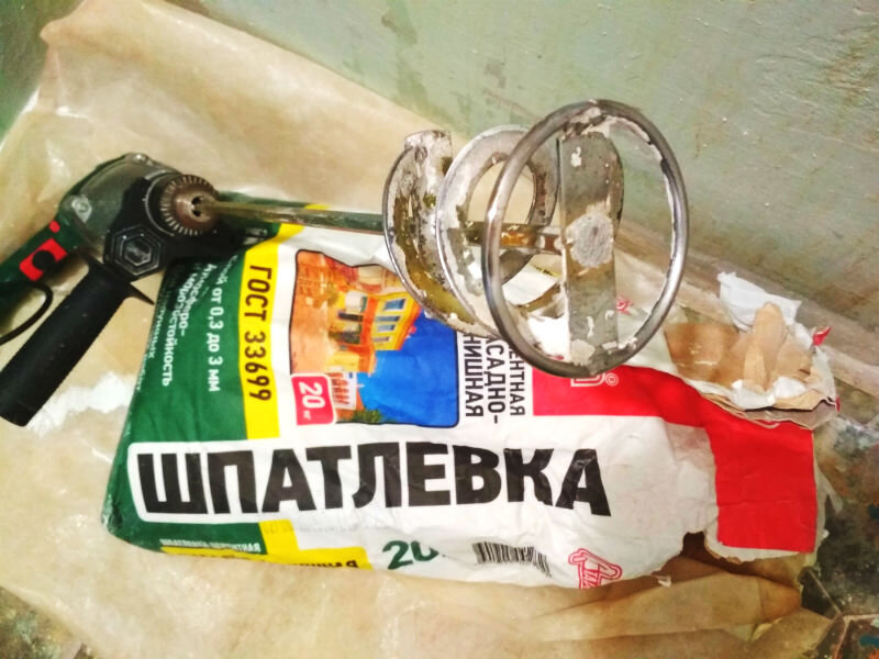 как развести шпаклёвку