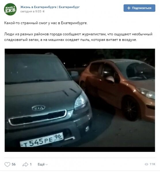 vk.com/zavtra_v_ekb