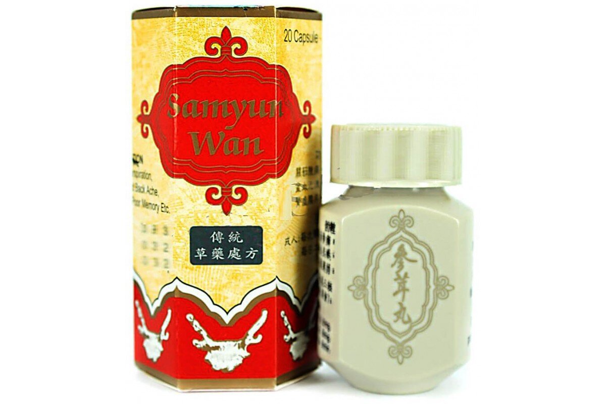 Samyun Wan