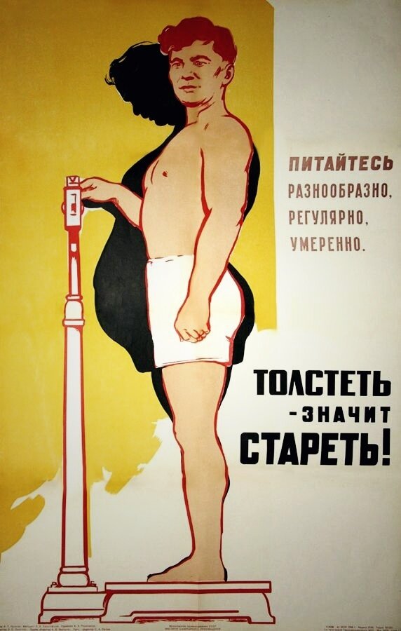 80% Советских людей были - стройные и здоровые! Рассказываю как им удалось!