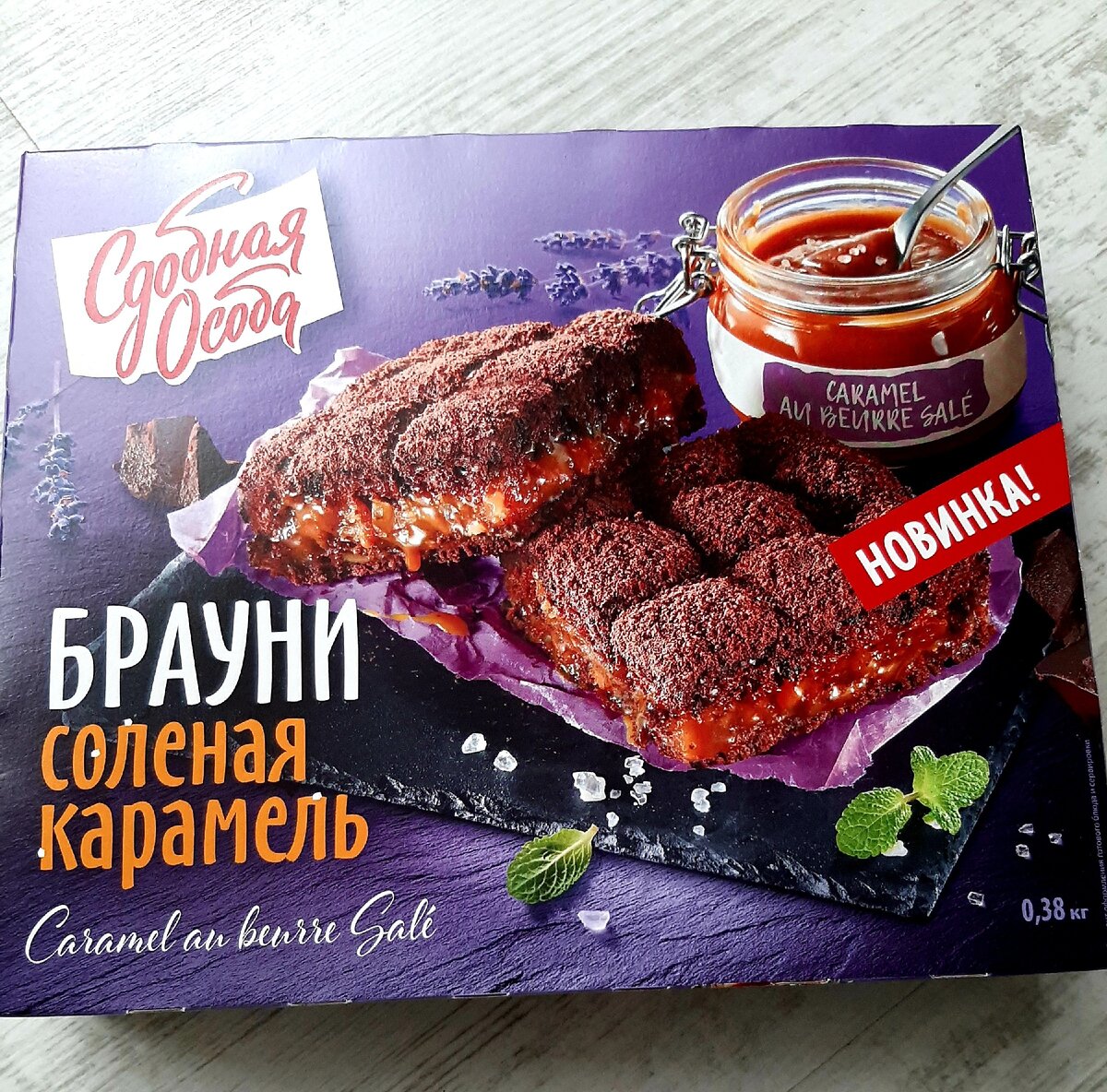 Красивая упаковка