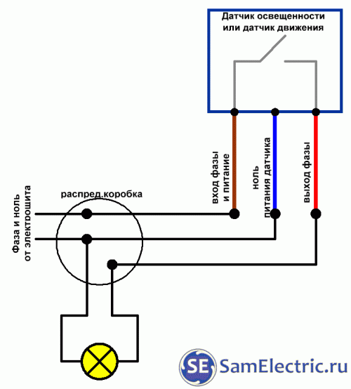 Датчик движения – схема включения с выключателями