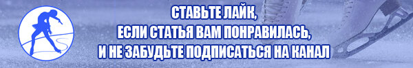 Параллельно с третьим этапом Кубка России в США пройдет первый этап гран-при Skate America.-2