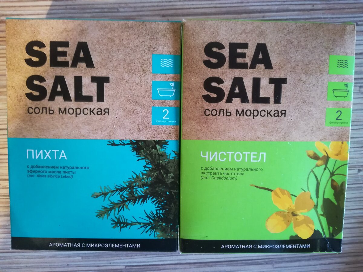 Мне нравится эта соль. Удобно растворять, сразу в пакетиках. Оставлю ссылку ниже ↓