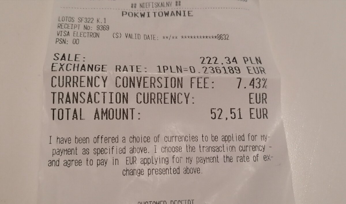 Сделано мной