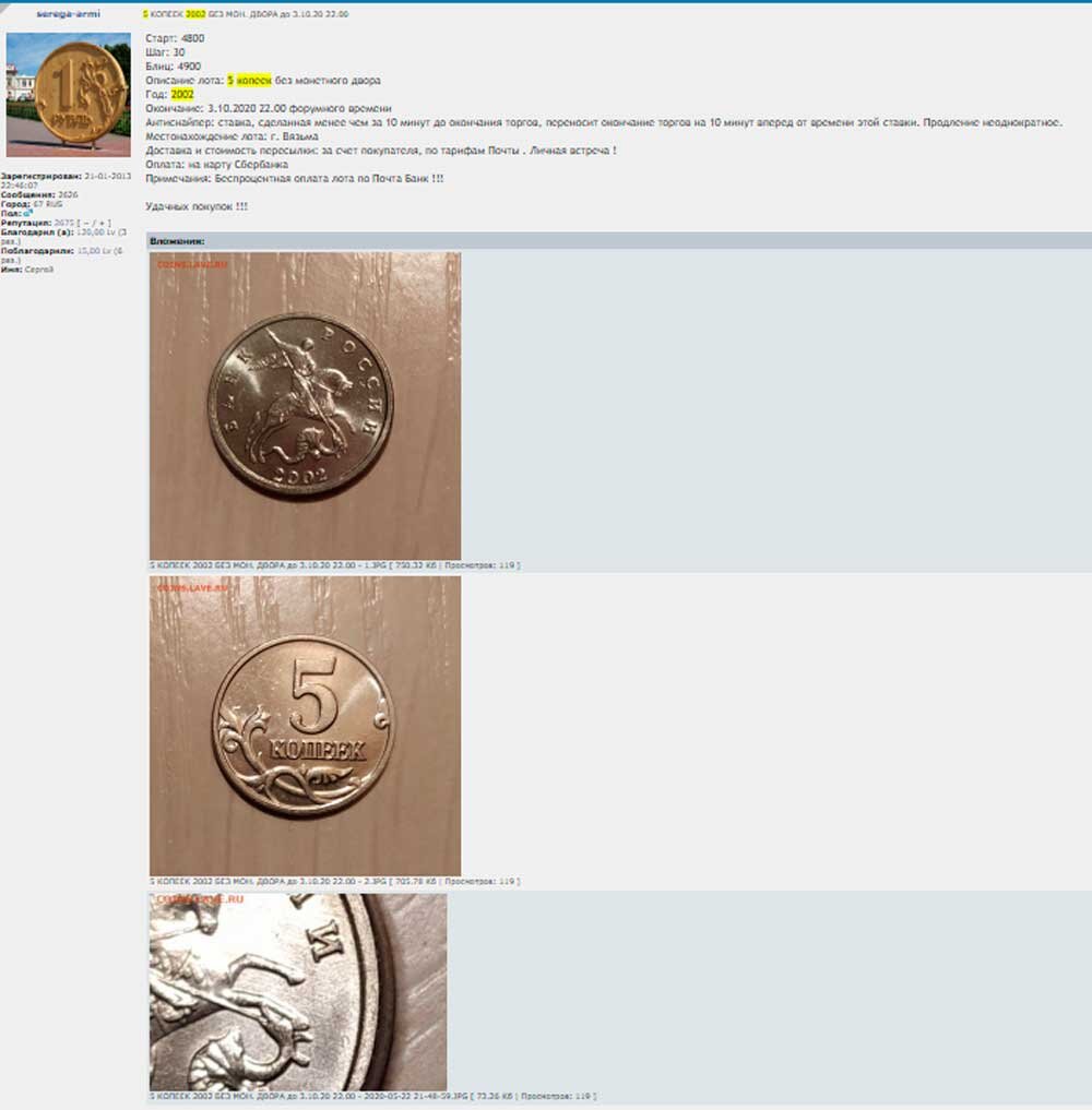 Царская монета 1 рубль серебряная. 5 рублей золото. Сколько рублей в царском рубле. Золотые монеты червонцы николая 2. Сколько рублей в царском рубле.