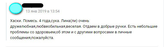 хоть какая-то польза от этих ваших соцсетей (личные данные убрал)