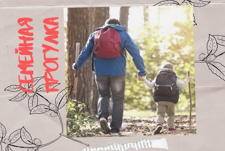 Хорошее начало дня