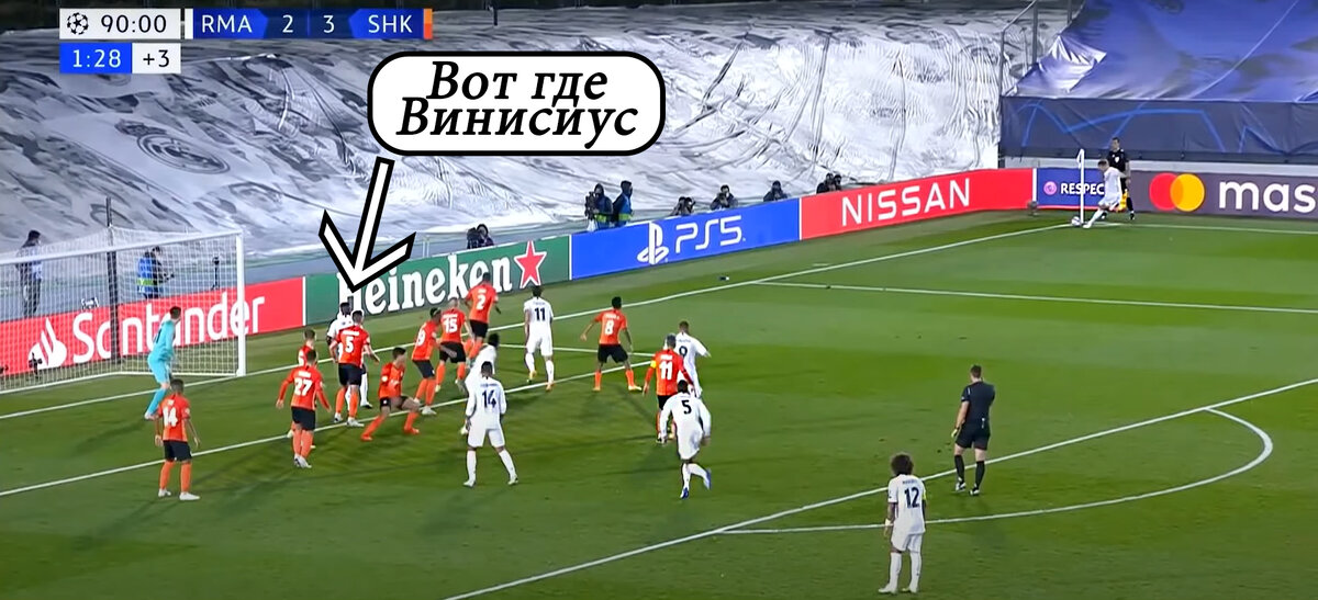 Источник: МатчПремьер. Отредактировано автором