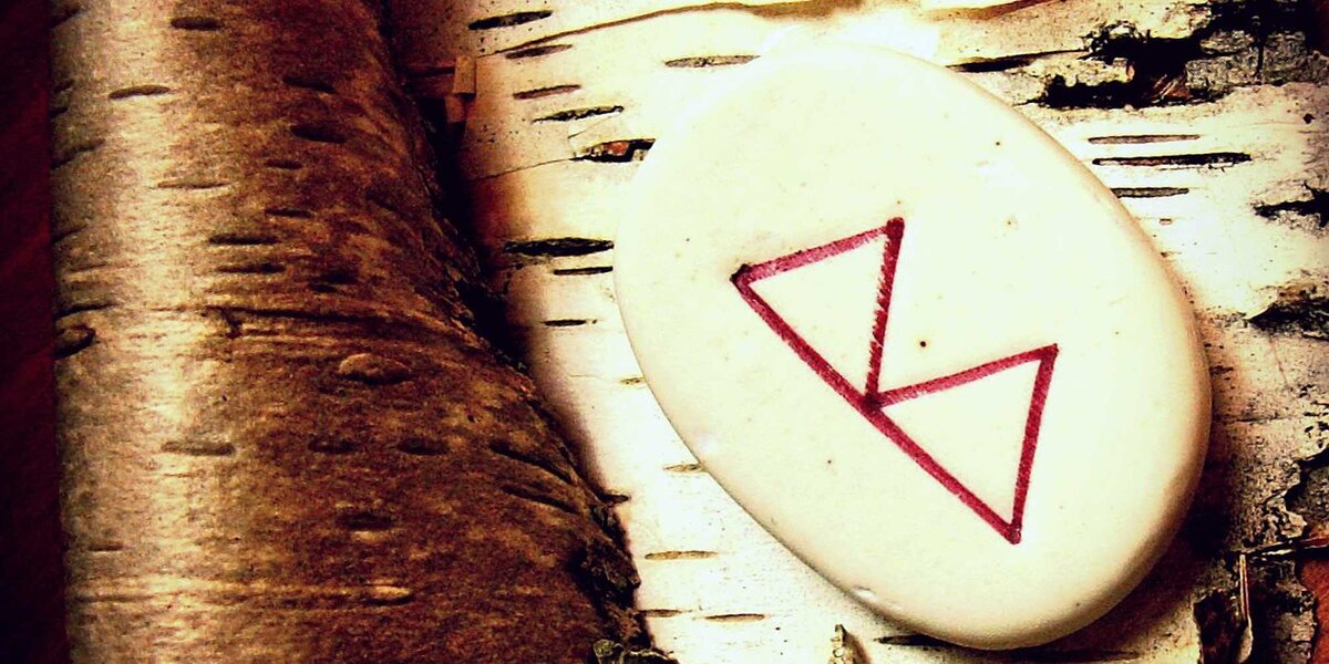 Руна Беркана для женщины (женской силы)