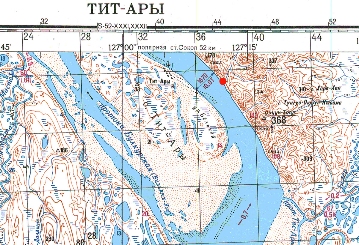 Ару карта