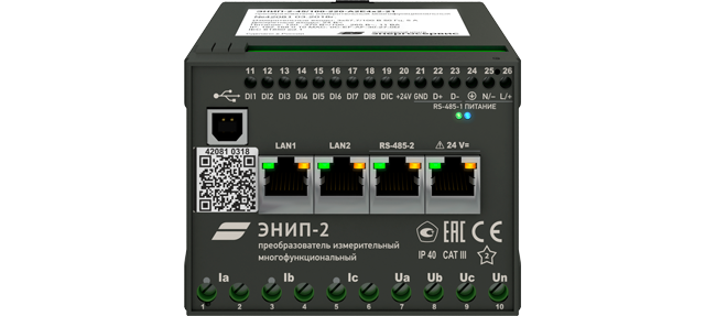 ЭНИП-2: он один такой. 
Такой многофункциональный, такой надежный и очень даже доступный по цене.