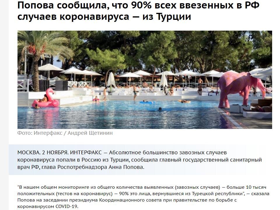 Скрин с моего экрана