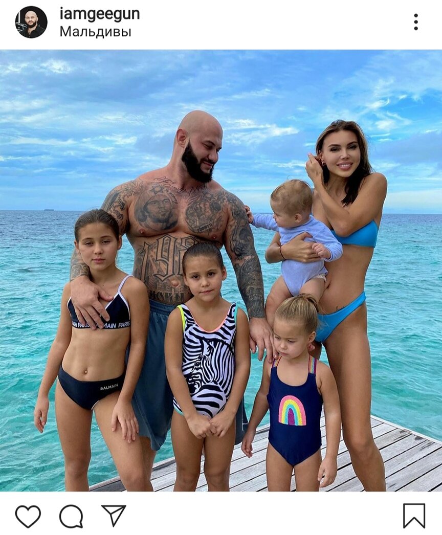 @iamgeegun