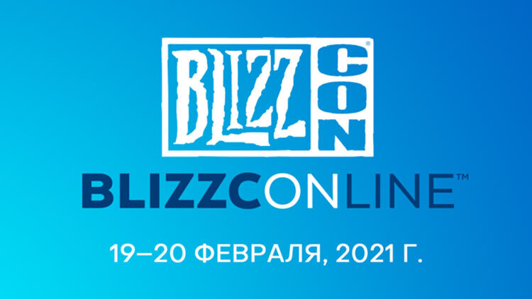 blizzcon2021