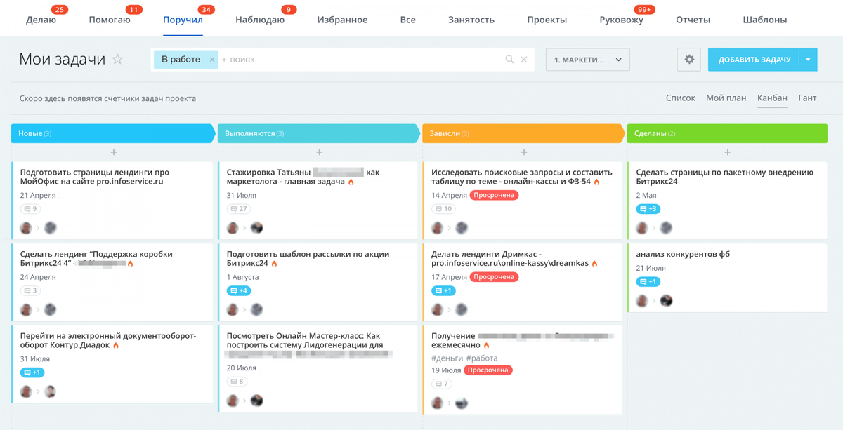 Битрикс создание проекта