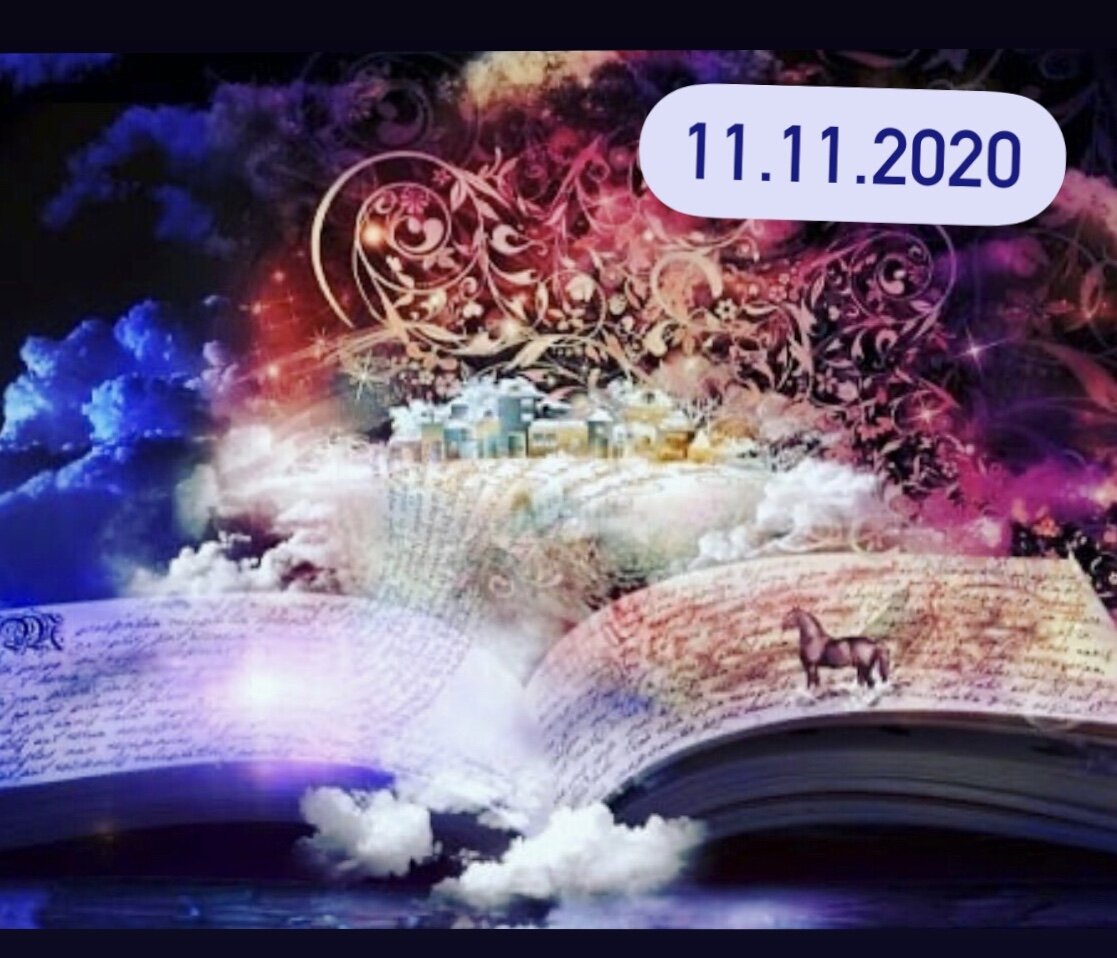 Мощная зеркальная дата 11.11.2020. Особая магия чисел
