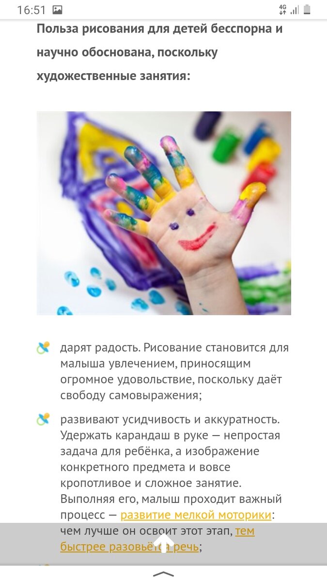 Почитайте,  почитайте эту самую пользу🤣