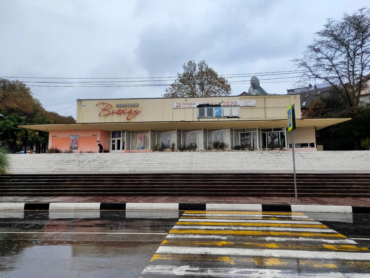 кинотеатр восход на гарькавого. лазаревское кинотеатр. кинотеатр восход москва улица михайлова. кинотеатр восход. кинотеатр космос первоуральск.