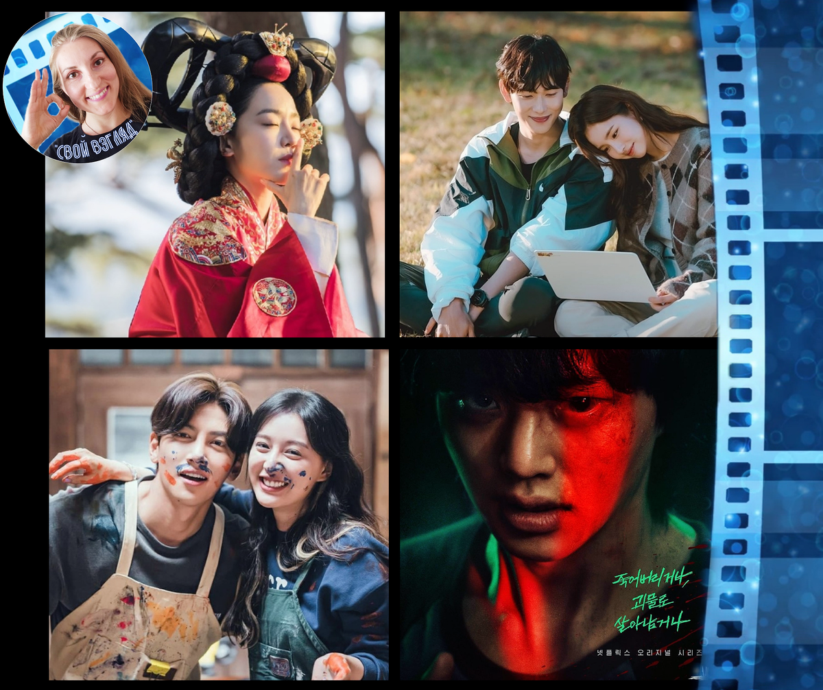 Новинки декабря-2020. 