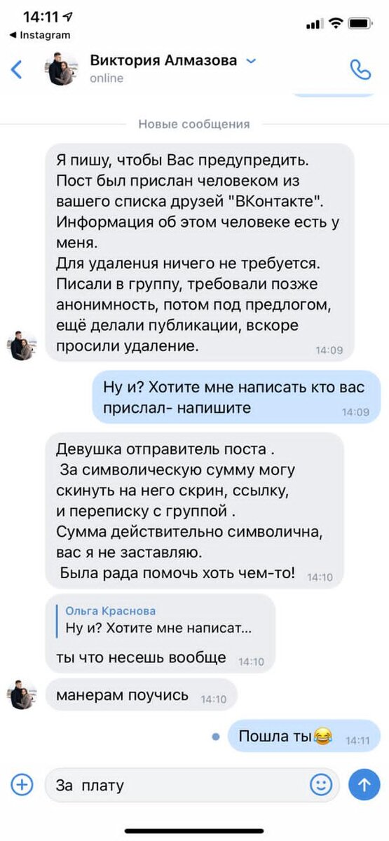 -2