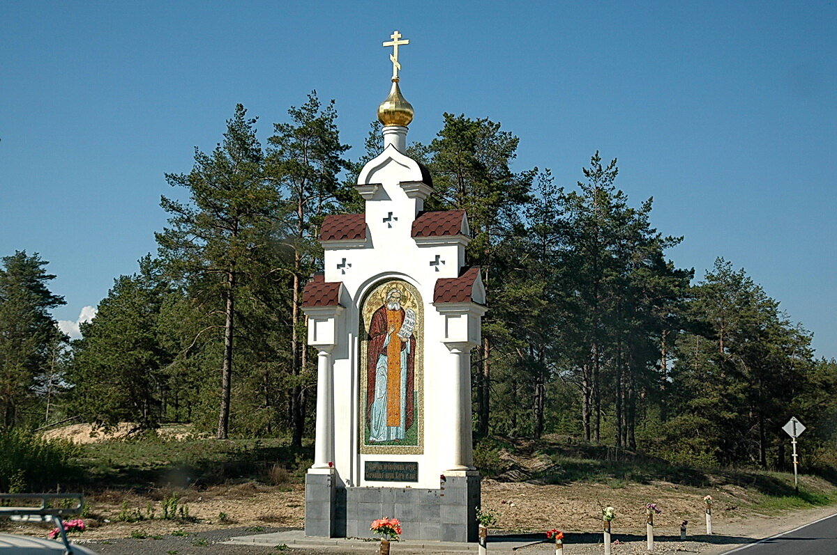 Автопутешествие в Дивеево. Часть 1. Из Рязанской губернии в Нижегородские  земли. | Trophikana | Дзен