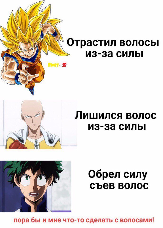 Теперь я начал понимать, зачем я отращиваю волосы:D