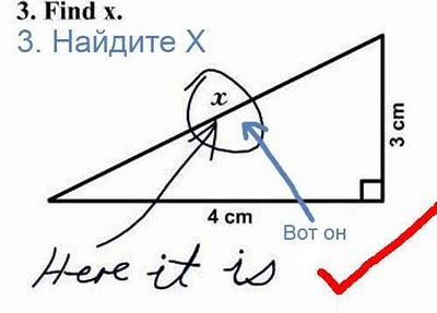  Чёрным, вроде, оригинальный мем, синий - перевод