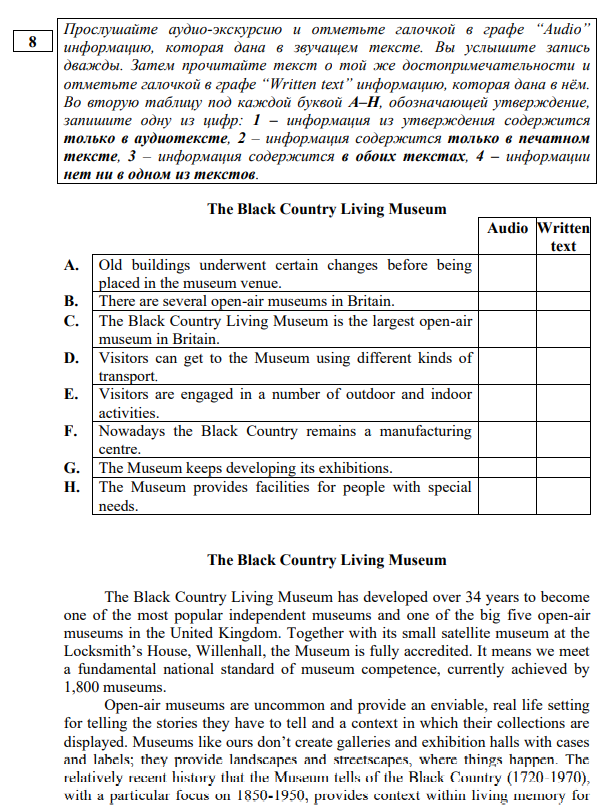 фипи английский язык. фипи английский язык аудирование. огэ по английскому аудирование ответы. задание на аудирование. аудирование по русскому языку.