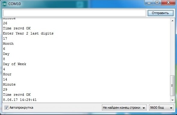И результат работы скетча, позволяющего установить время отправкой команд по последовательному порту (рис. 7.6).
 


Рис. 7.6. Установка времени через последовательный порт