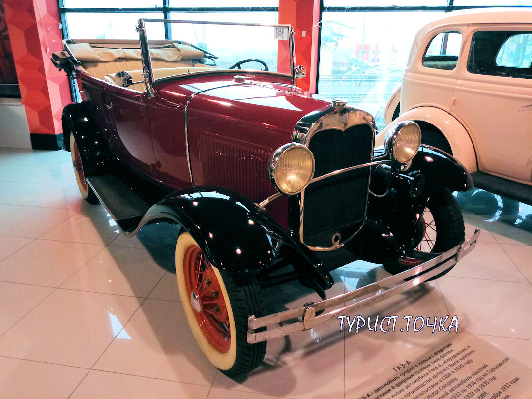 Фаэтон ГАЗ-А (1933-1935 гг.)