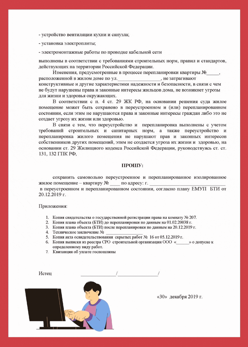 Пусть у Вас все получится
