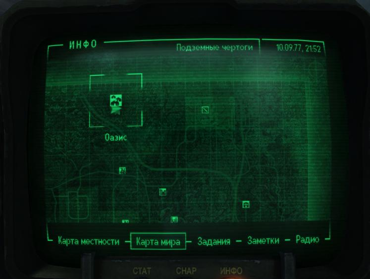 Fallout 3 карта местности