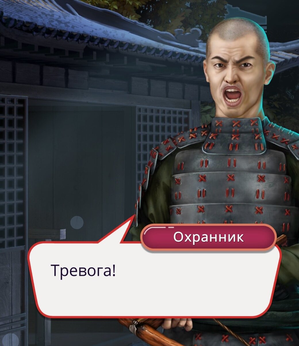 Клуб романтики ©, легенда ивы 