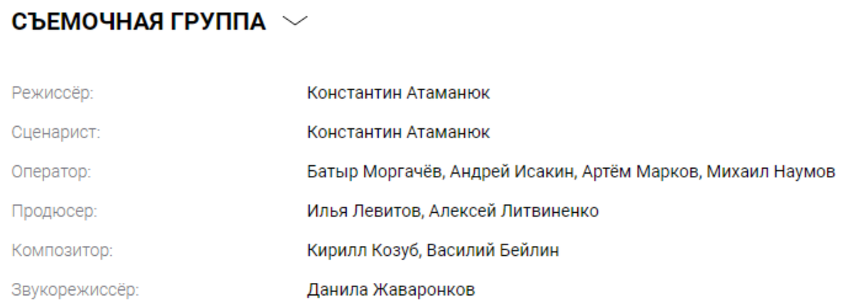 Ленту можно будет посмотреть в кинотеатре "Октябрь" ("Каро-11") 3-го и 5-го апреля.