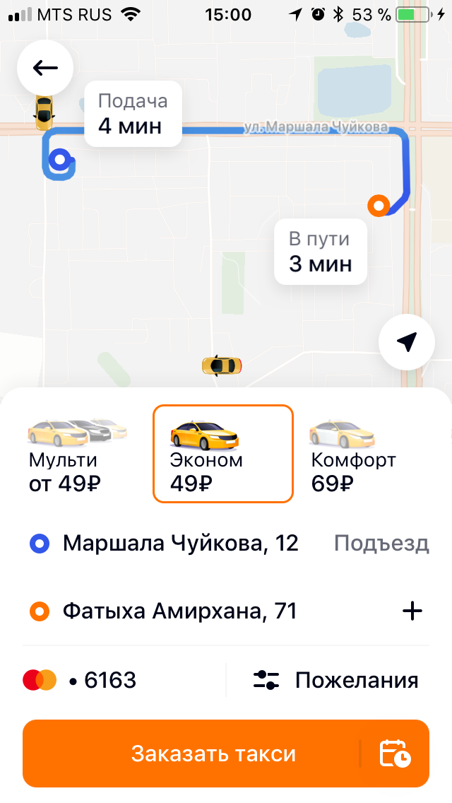 Ситимобил