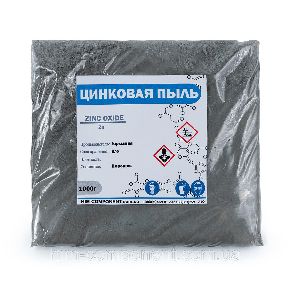 https://images.ua.prom.st/2220127280_w640_h640_tsinkovaya-pyl-1kg.jpg