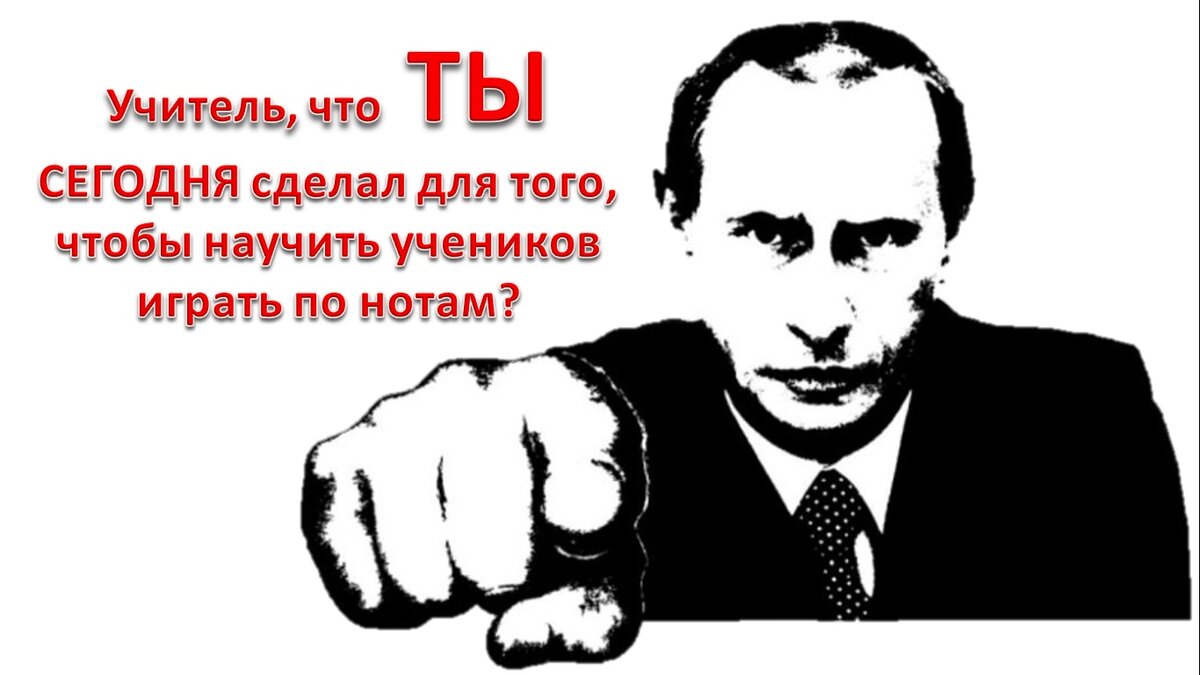 ПСЕВДО УРОКИ МУЗЫКАЛЬНОЙ ГРАМОТНОСТИ (ЧСЛ) | МЕЧТА О МУЗЫКАЛЬНОЙ ПЛАНЕТЕ |  Дзен