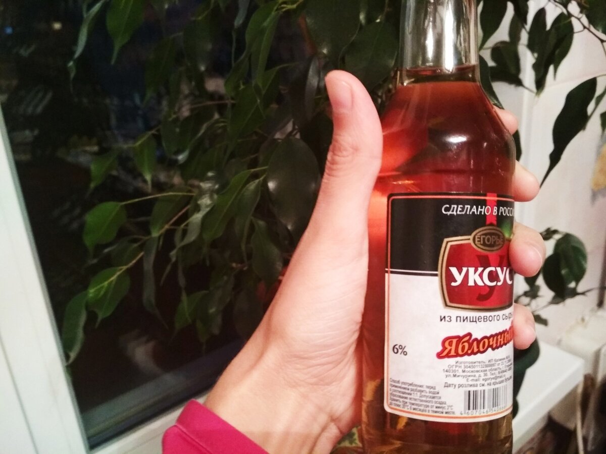 Уксус применяю исключительно для протирания листиков фикуса, чтобы они блестели