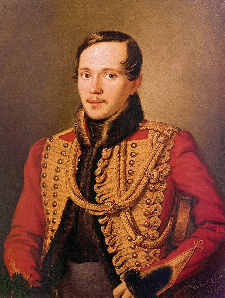 М.Ю.Лермонтов