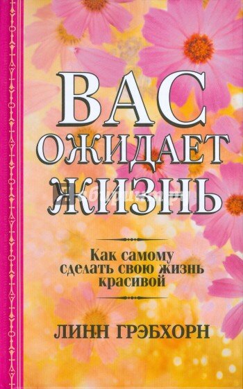 Она выглядит вот так.