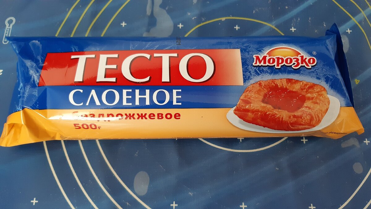 Сочный мясной пирог из слоёного теста в мультиварке — пошаговый рецепт с фото